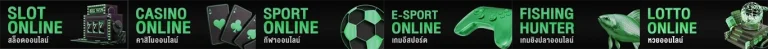 เกมสล็อต ฝาก1บาทรับ100
